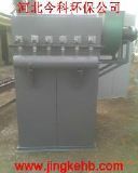 河北今科环保 除尘设备与配件的专业制造商